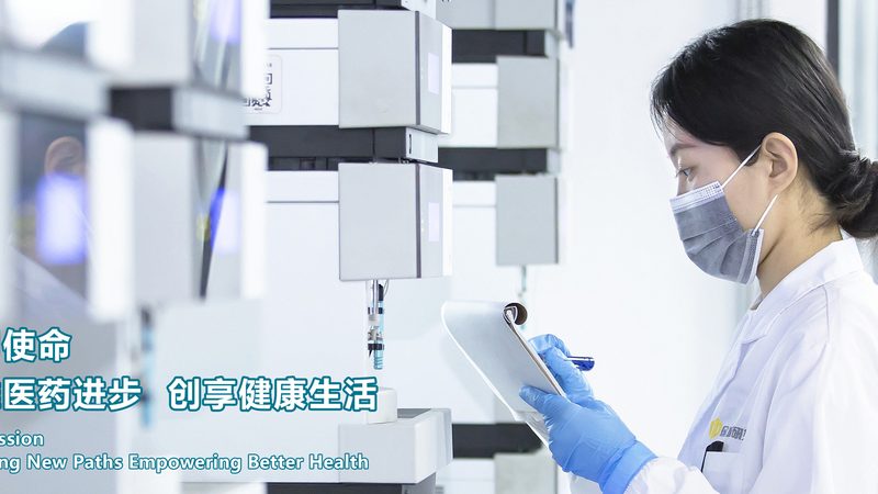 医药流通企业并购融资渠道解析**
